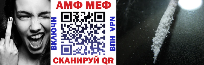 mega сайт  Корсаков  АМФ Розовый  площадка клад  где купить  
