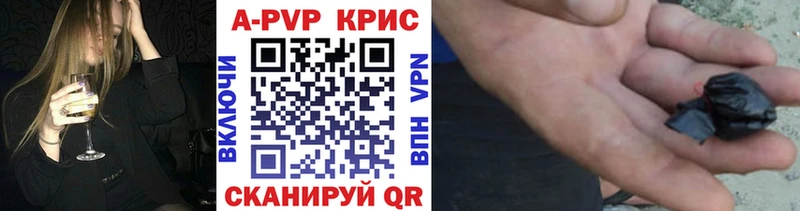 APVP СК КРИС Корсаков