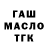 ЭКСТАЗИ XTC Verde Amarillo