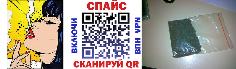 БУТИРАТ буратино  где купить наркоту  Корсаков 