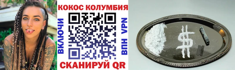 КОКАИН Боливия Корсаков