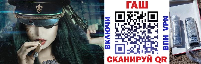 ГАШ 40% ТГК Корсаков