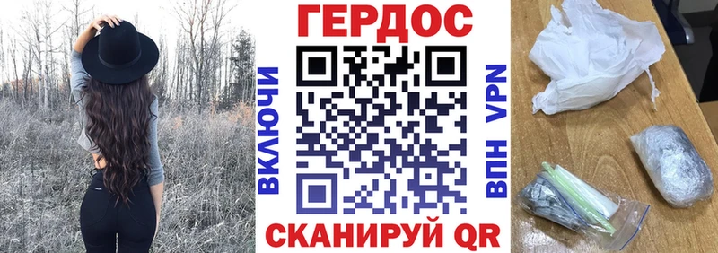 ГЕРОИН VHQ Корсаков