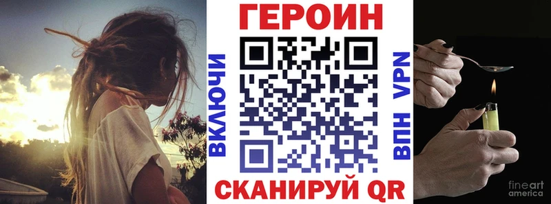 Героин Афган  где купить наркоту  Корсаков 