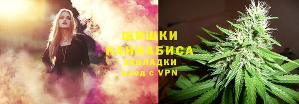 бутират Богородск