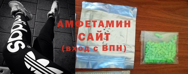 мет Богородицк