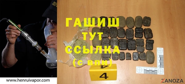 мет Богородицк