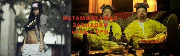 мет Богородицк