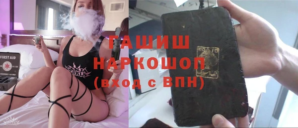 бутират Богородск