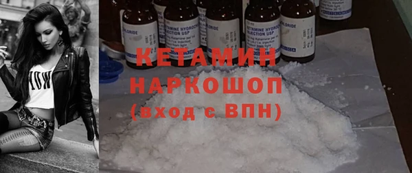 мет Богородицк