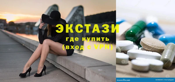 ECSTASY Покровск