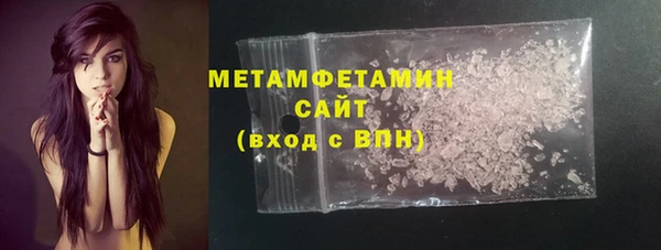 мет Богородицк