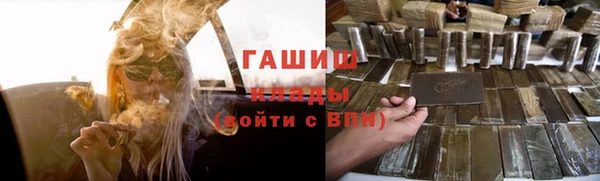 бутират Богородск