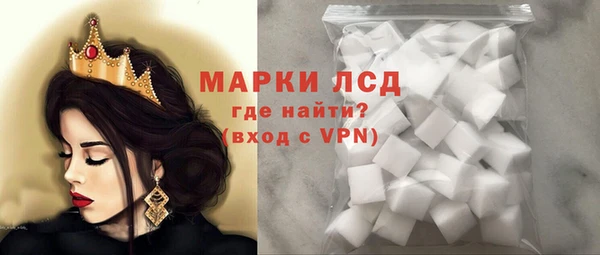 бутират Богородск