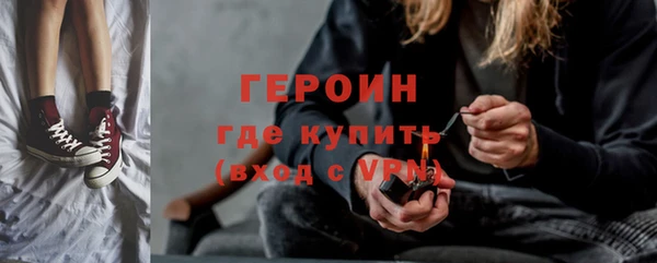 бутират Богородск