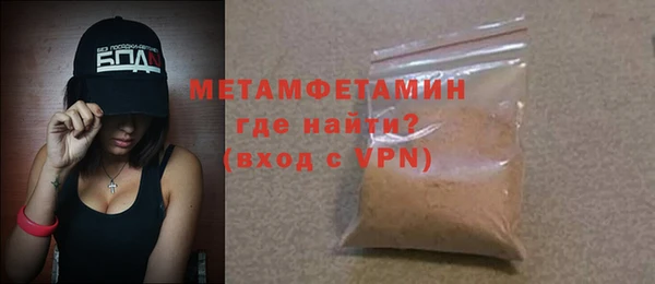 мет Богородицк