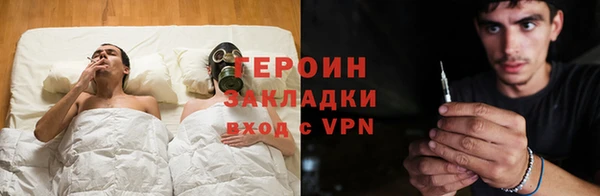 бутират Богородск