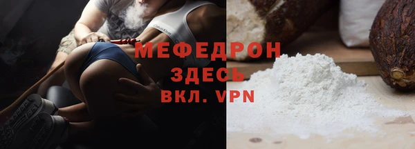 мет Богородицк