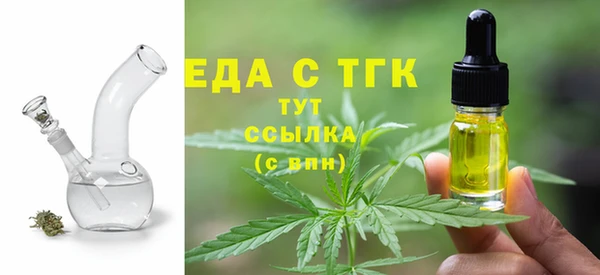 мет Богородицк