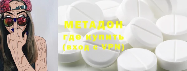бутират Богородск