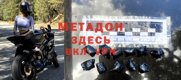бутират Богородск