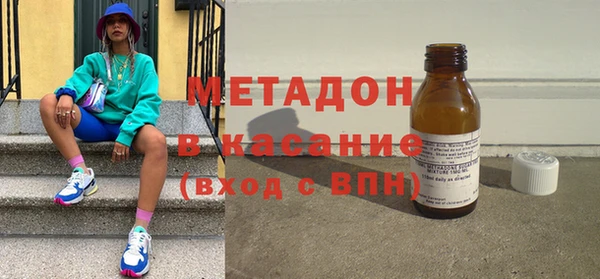 мет Богородицк