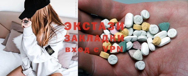 бутират Богородск