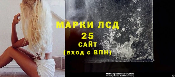 бутират Богородск
