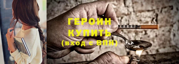 бутират Богородск