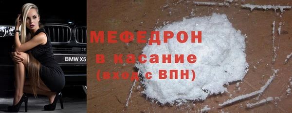 мет Богородицк