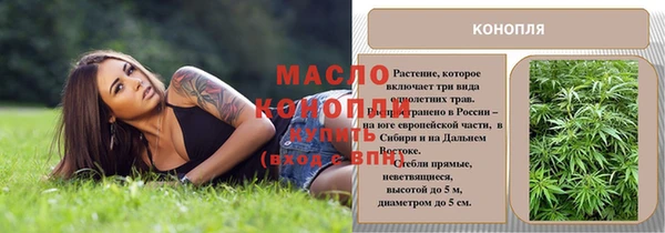 бутират Богородск