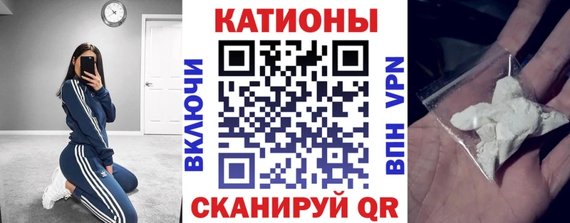 hydra зеркало Корсаков МЕФ кристаллы