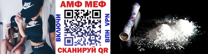 МЕГА ССЫЛКА  нарко площадка состав  МЕТАМФЕТАМИН кристалл  даркнет сайт  Корсаков 