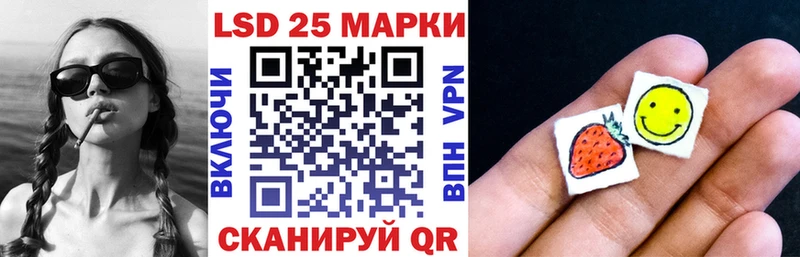магазин продажи наркотиков Корсаков Наркотические марки 1500мкг