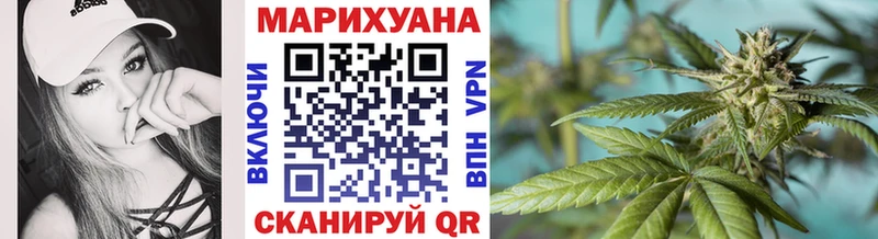 Марихуана SATIVA & INDICA  где купить   OMG   Корсаков 